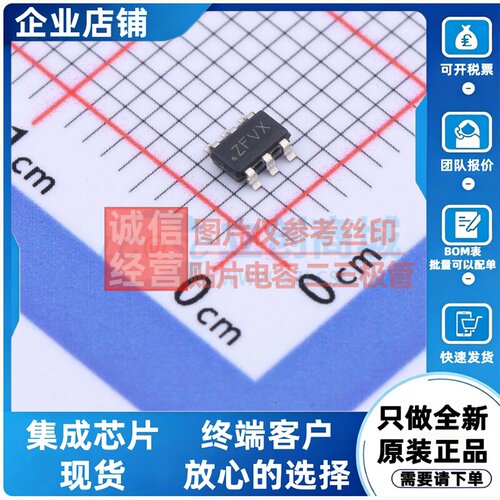 定时器/计时器 TPL5111DDCR TSOT-23-6 TI/德州 电子元件原装正品