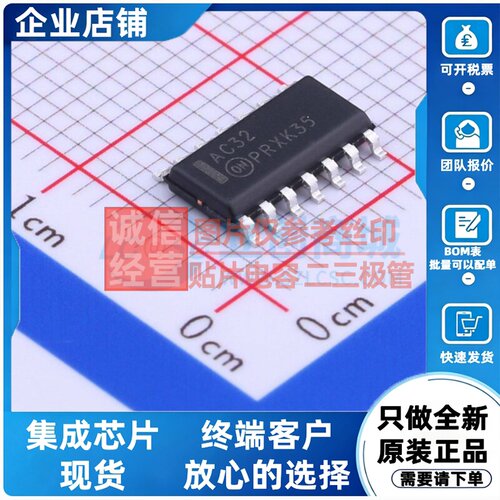 逻辑门 74AC32SC SOIC-14 onsemi(安森美) 电子元件配单原装正品