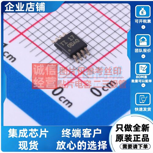 精密运放 OPA2333AIDGKT VSSOP-8 TI/德州 电子元件配单原装正品