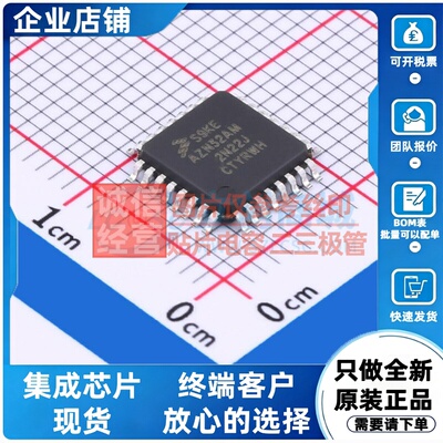 单片机(MCU/MPU/SOC) S9KEAZN32AMLC LQFP-32 安世 电子元件配单