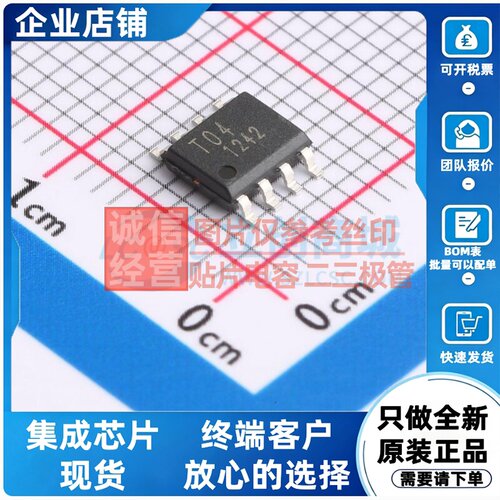 EEPROM BR24T04FJ-WE2 SOIC-8 ROHM(罗姆) 电子元件配单原装正品