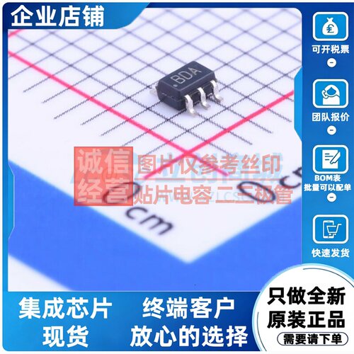 运算放大器 AD8515AKSZ-REEL7 SC-70-5 ADI(亚德诺) 电子元件配单