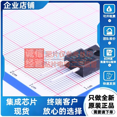 快恢复/高效率二极管 STTH15L06FP TO-220AC 意法半导体芯片
