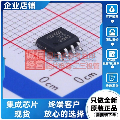 姿态传感器/陀螺仪 TLI5012BE1000 DSO-8 Infineon(英飞凌) 原装