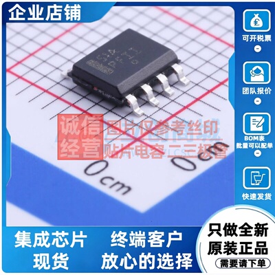 线性稳压器(LDO) LP2951ACDR2G SOIC-8 onsemi(安森美) 原装正品