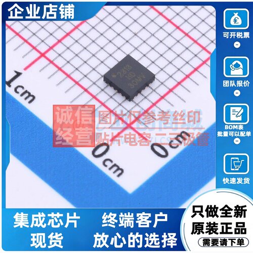 单片机(MCU/MPU/SOC) ATTINY2313A-MMH VQFN-20 MICROCHIP(美国微