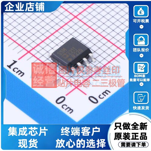 音频功率放大器 SSM2211SZ-REEL SOIC-8 ADI(亚德诺) 电子元器件