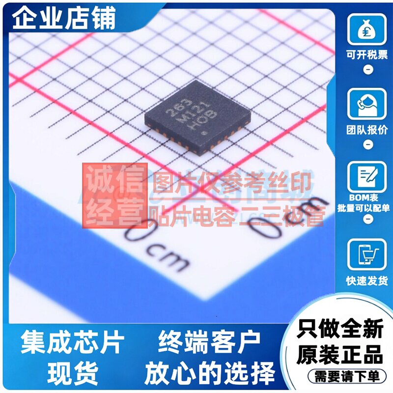 触摸芯片 MPR121QR2 QFN-20 安世 电子元器件配单原装正品