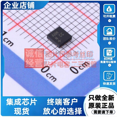栅极驱动芯片 MAX5078BATT+T TDFN-6 MAXIM(美信) 电子元器件配单