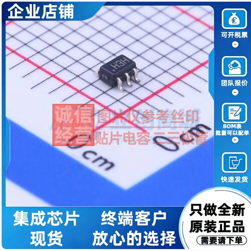 运算放大器 ADA4805-1AKSZ-R2 SC-70-6 ADI(亚德诺) 电子元件配单