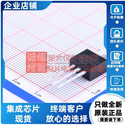 场效应管(MOSFET) IRLB3034PBF TO-220AB Infineon(英飞凌) 原装
