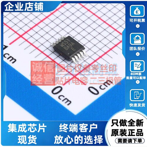 单片机(MCU/MPU/SOC) MS51BA9AE MSOP-10 NUVOTON(新唐)