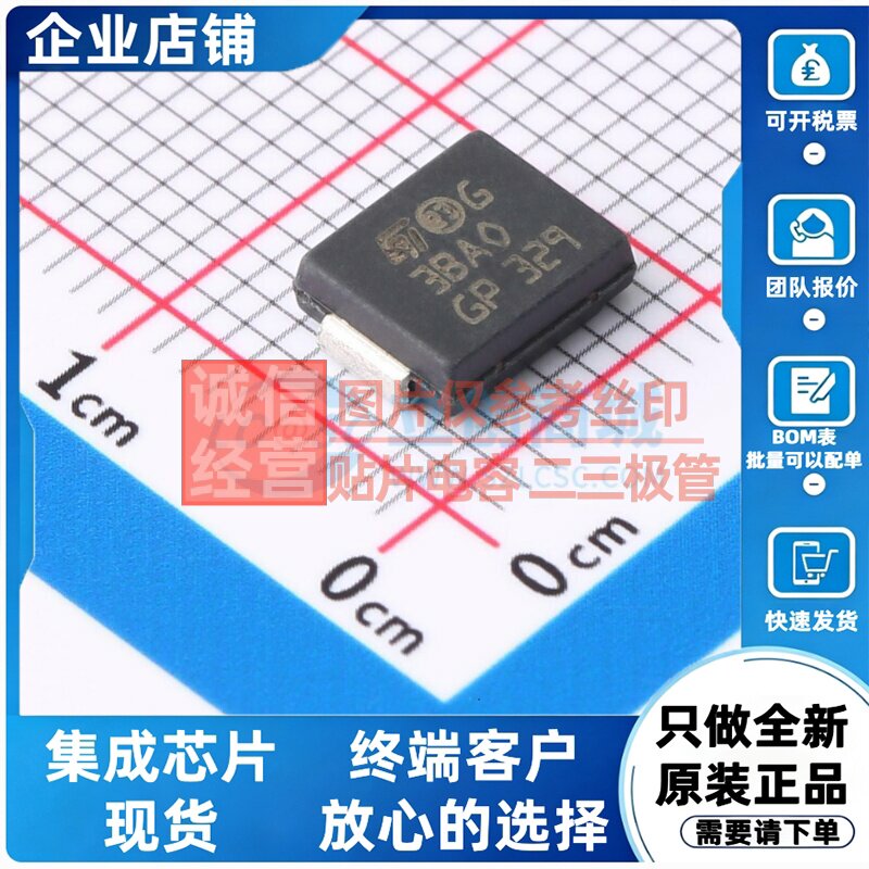 静电保护器(TVS/ESD) SMC30J30CA SMC 意法半导体芯片 电子元器件