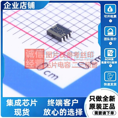 反相器 SN74LVC3G14DCUR VSSOP-8 TI/德州 电子元件配单原装正品