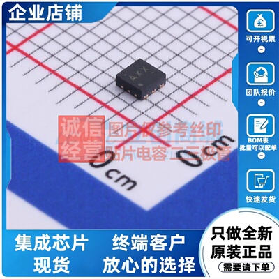 线性稳压器(LDO) TPS79933DRVR WSON-6 TI/德州 电子元件原装正品