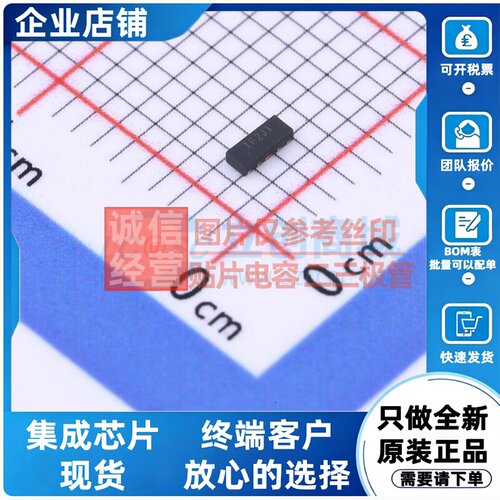 静电保护器(TVS/ESD) D5V0F4U10LP-7 DFN-10(1x2.5) DIODES(美台)