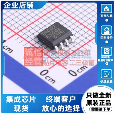 数字隔离器 ADUM1200AR SOIC-8 ADI(亚德诺) 电子元器件原装正品