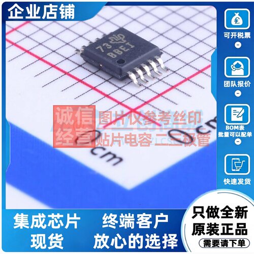 模数转换芯片ADC ADS1118IDGSR VSSOP-10 TI/德州 电子元器件配单