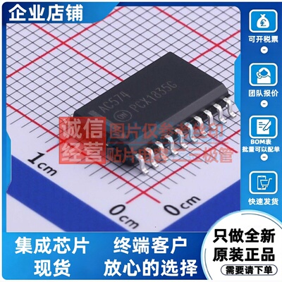 触发器 MC74AC574DWR2G SOIC-20 onsemi(安森美) 电子元器件配单