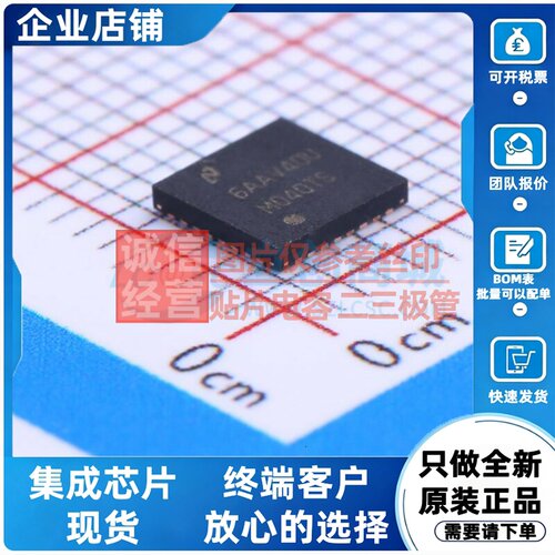 LVDS芯片 DS91M040TSQ/NOPB WQFN-32 TI/德州 电子元器件原装正品