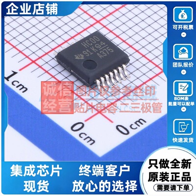 逻辑门 SN74HC00DBR SSOP-14-5.2mm TI/德州 电子元器件原装正品