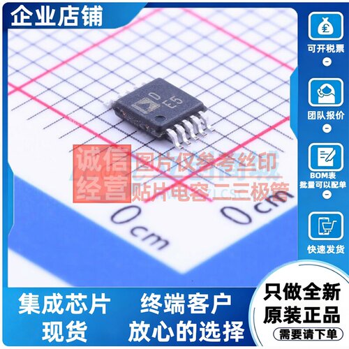 数字电位器 AD5272BRMZ-100-RL7 MSOP-10 ADI(亚德诺) 电子元器件