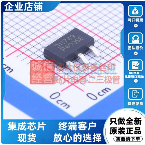 场效应管(MOSFET) DMP10H400SE-13 SOT-223 DIODES/美台 原装正品