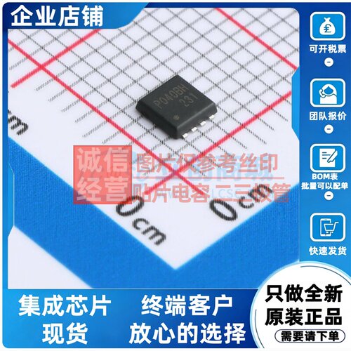场效应管(MOSFET) RH6P040BHTB1 HSMT-8(3x3.2) ROHM(罗姆) 原装
