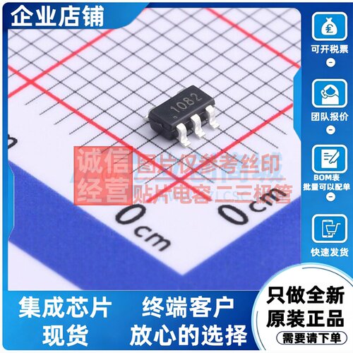 电流感应放大器 ZXCT1082E5TA SOT-25 DIODES(美台) 电子元件配单