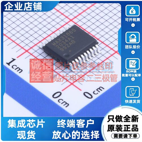 模数转换芯片ADC MAX31865AAP+T SSOP-20 MAXIM(美信) 电子元器件