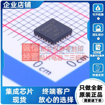 单片机(MCU/MPU/SOC) MSP430FR2433IRGER VQFN-24 TI/德州 元器件