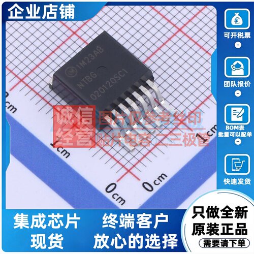 场效应管(MOSFET) NTBG020N120SC1 TO-263-7 onsemi(安森美)