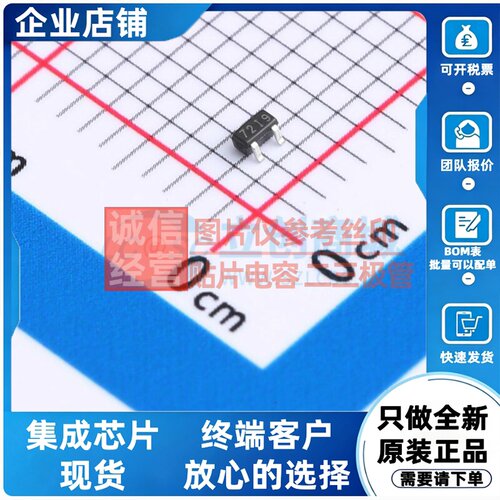 场效应管(MOSFET) 2N7002T-7-01-F SOT-523-3 DIODES(美台) 原装