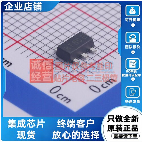 线性稳压器(LDO) AP7361C-12Y5-13 SOT-89-5 DIODES(美台) 元器件