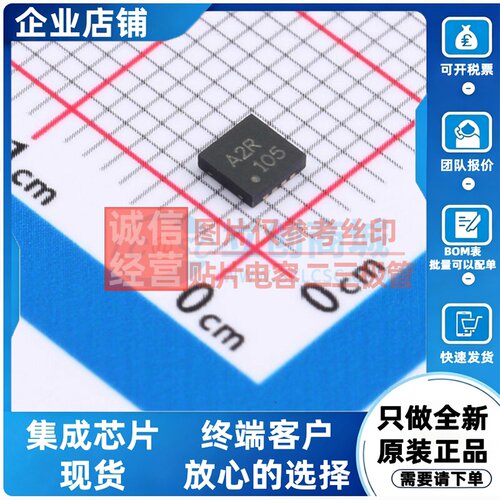 精密运放 ADA4528-1ACPZ-R7 LFCSP-8 ADI(亚德诺) 电子元器件配单