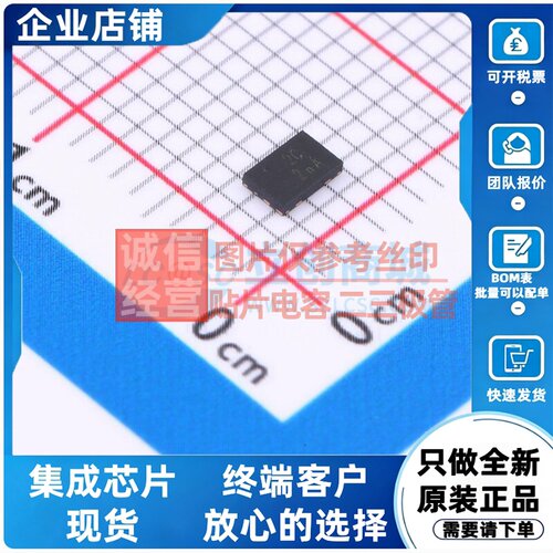 电池管理 AP9221SA-CC-HAC-7 UDFN2030-6 DIODES(美台) 原装正品