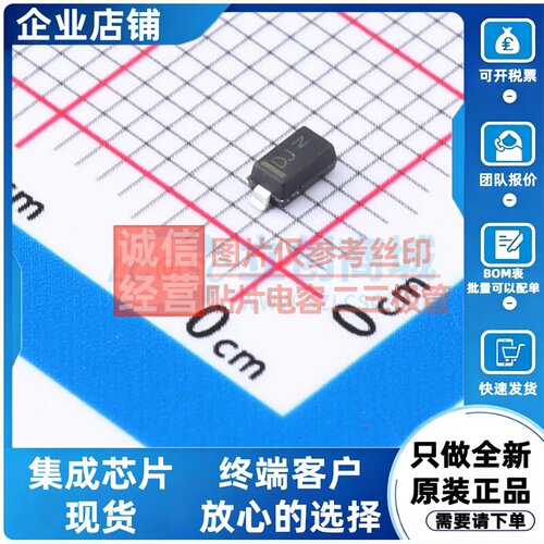 稳压二极管 SZMMSZ4700T1G SOD-123 onsemi(安森美) 电子元件配单