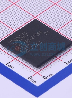 单片机(MCU.MPU.SOC) LPC1830FET256.551 LBGA-256 安世 原装正品