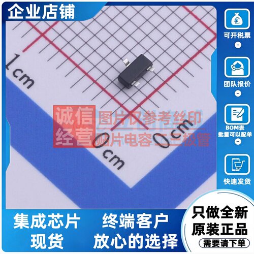 三极管(BJT) DP350T05-7 SOT-23 DIODES(美台) 电子元件原装正品