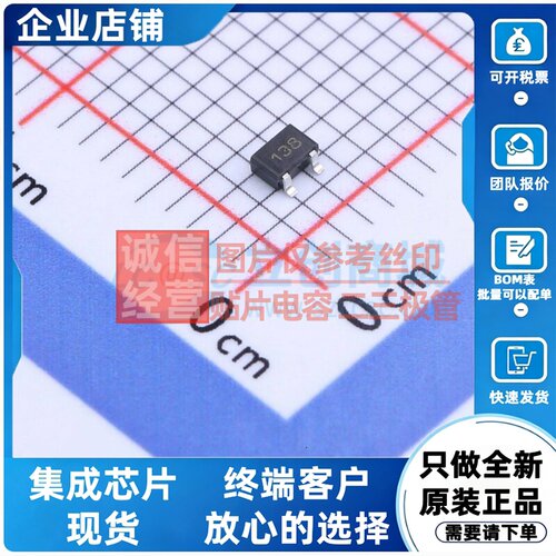 场效应管(MOSFET) BSS138W SOT-323 onsemi(安森美) 电子元件配单