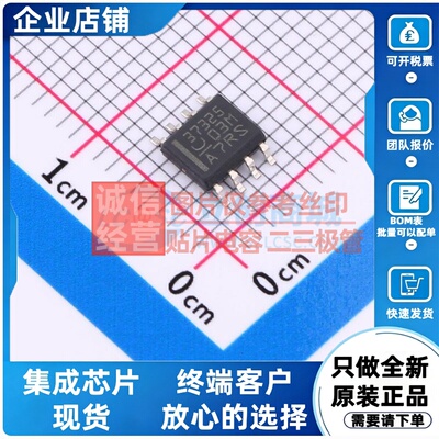栅极驱动芯片 UCC37325DR SOIC-8 TI/德州 电子元件配单原装正品
