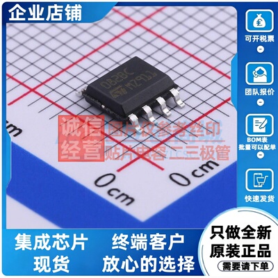 FET输入运放 TL082BCDT SO-8 意法半导体芯片 电子元器件原装正品