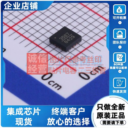 RF放大器 HMC3587LP3BETR QFN-12 ADI(亚德诺) 电子元件原装正品
