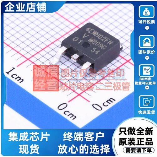 通用二极管 VS-4EWH02FN-M3 TO-252AA VISHAY(威世) 电子元件配单