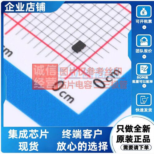反相器 74AUP1G06FZ4-7 X2-DFN1410-6 DIODES(美台) 电子元件配单
