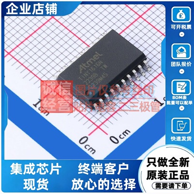 单片机(MCU/MPU/SOC) ATTINY1616-SN SOIC-20 MICROCHIP(美国微芯