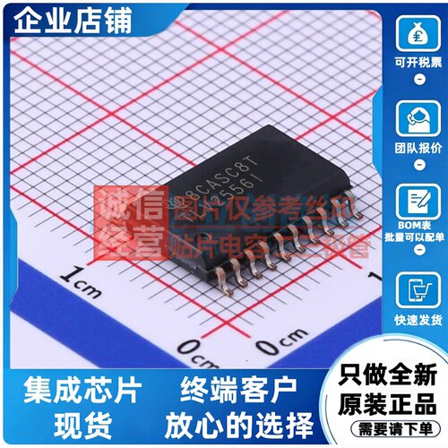 模数转换芯片ADC TLV2556IDWR SOIC-20 TI/德州 电子元件原装正品