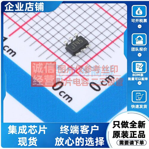 FET输入运放 LTC6268IS6#TRPBF TSOT-23-6L ADI(亚德诺) 原装正品