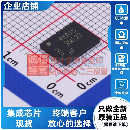 NOR FLASH MT25QL128ABA1EW9-0SIT WSON-8 micron(镁光) 原装正品
