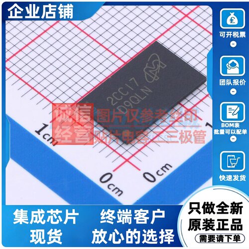 DDR SDRAM MT46H16M32LFB5-6 AIT:C TR VFBGA-90(8x13) micron(镁